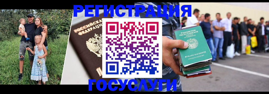 прописка гарантия в Ковдоре